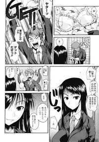 COMIC Megastore 2008-04