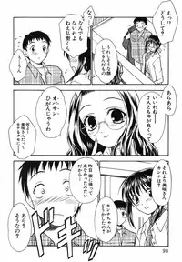 [Inoue Tomii] Suzuran Sabou Monogatari - May Lily Cafe Story