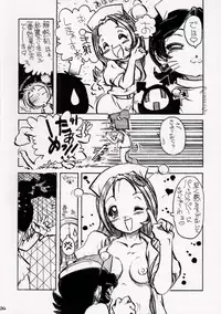 (CR29) [Nipopo Crisis (Genka Ichien)] Gyakufunsha Nurse (Ojamajo Doremi)