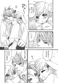 [Anthology] Shounen Ai No Bigaku 13 The Omorashi Shounen