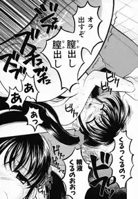 [Ren] Sinful Days ~Haitoku no Hibi~ 03