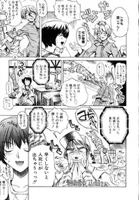 [Shinonome Tarou] Hanjuku Tanpatsu Musume