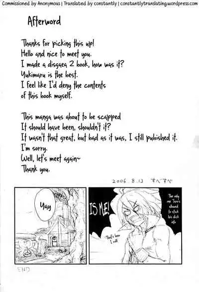 Genki ga Deru Gyuunyuu