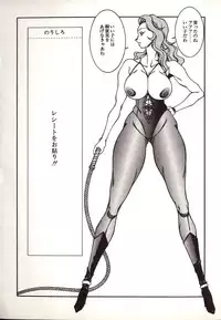 [Kitamimaki Kei] Lucifer no Musume - Lucifer's Sister.