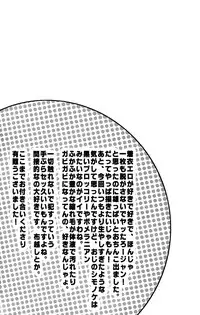 (SUPER21) [UNKY (Unko Yoshida)] LIP@LINK (Tiger & Bunny) [English]