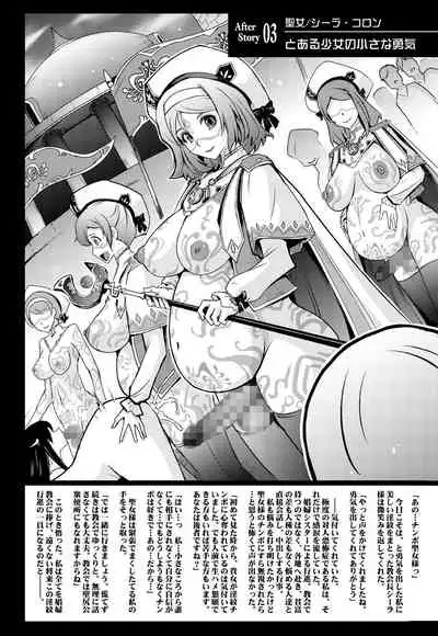 The Flirtatious Princess - The Princess Who Leaks Nasty Smells