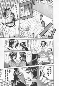 [Kawamoto Hiroshi] Kokuhou Chichi Musume Chami