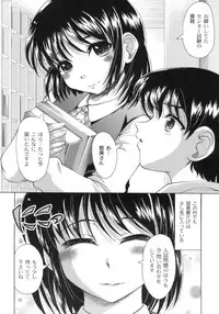 [Jinbo Hitode] Sakura to Ran no Chirukoro