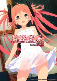 (C86) [Jekyll and Hyde (Mizuki Makoto)] BBSS (Black Bullet) [Chinese] [CE家族社]