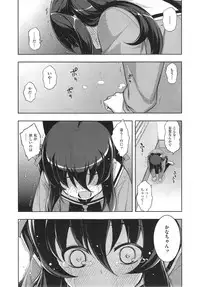 [Namonashi] NTR2 Ch.1-6