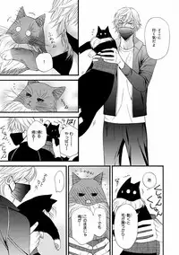 MAGAZINE BE×BOY 2016-09