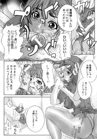 [Sawada Daisuke] Shake