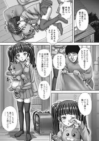 [Itou] Hanketsu [Digital]