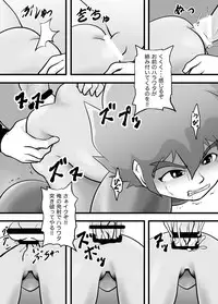 [Yoshitakashi Athletic (Yasaka)] STAR PHOENIX & GRYPHON: THE STAR HEROES