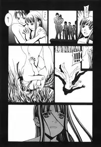 [Shiromi Kazuhisa] Tenkirin no Oka de Mita Sekai