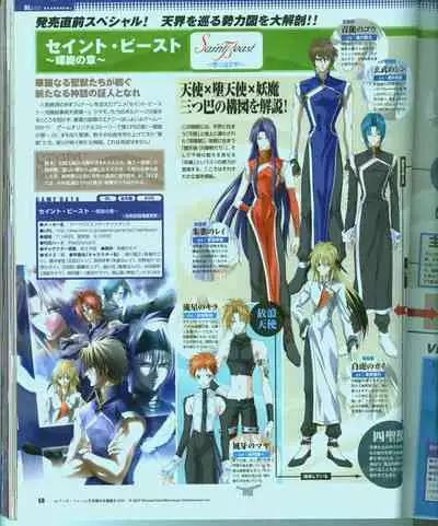 Cool-B Vol.15 2007-09