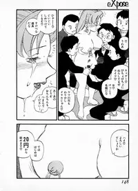 [Kaimeiji Yuu] eXpose