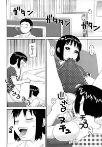 [Kiai Neko] Love Love Abnormal