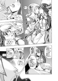 (同人誌) [No Such Agency] Xenocross Vol.1 digital ver