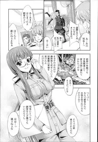 [GEN] Ecstase Senki Senryou