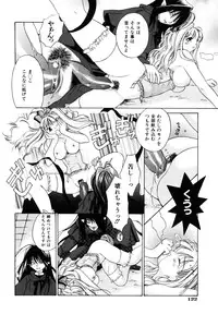 [Amanatsu Makoto] Amakan