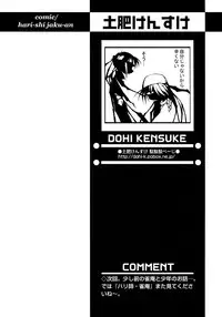 [Anthology] Shounen Ai No Bigaku 13 The Omorashi Shounen