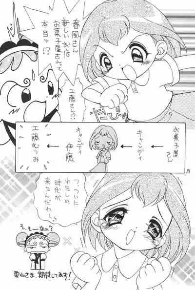 Ojamajo Love Sharp-pu!!