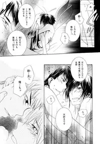 [Anthology] b-BOY Phoenix Vol.6 Gijinka Tokushuu