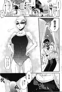 Manga Bangaichi 2011-12