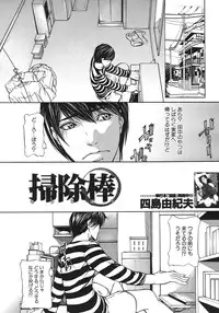 COMIC MUJIN 2012-02