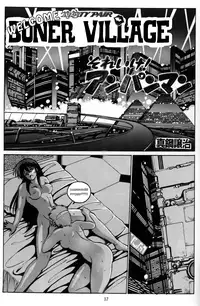 Boner Village Vol. 1 [English] [Rewrite] [radixius]