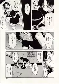 [Macky] Ai no Katachi