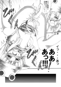 Always Will Be Hibernating (Touhou)