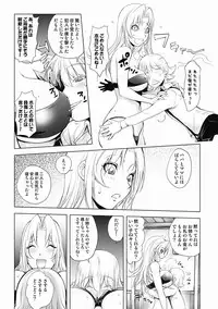 [Kon-Kit] Honey Dip 2nd Love [Digital]