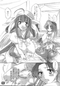 (CR33) [Honey QP (Inochi Wazuka)] Honey Pack 5 (Various)