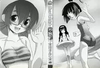 [Arinko] Hajimete no Koto