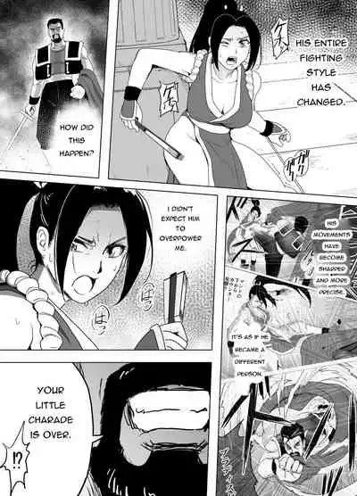 Haiki Shobun Shiranui Mai No.2