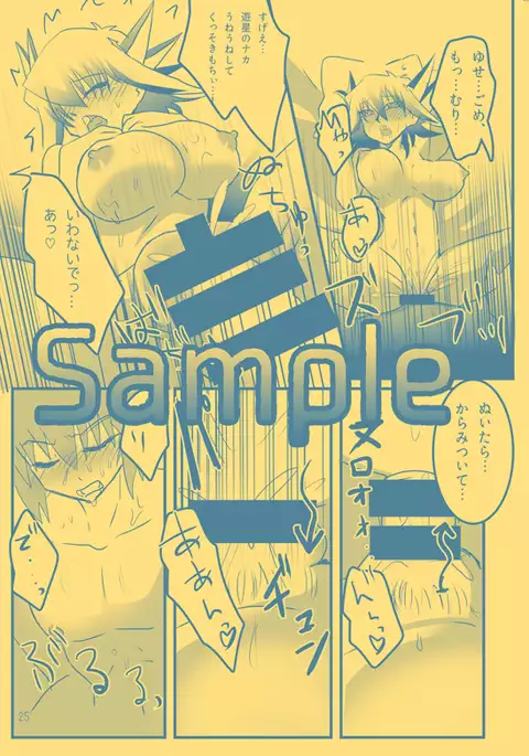 jū Yū parareru hon sanpu~u~uru sample