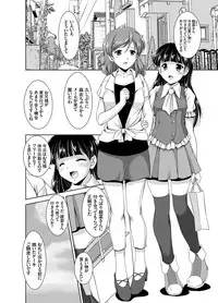 [Mizushiro Takuya] Kazoku Soukan Ch.1-6