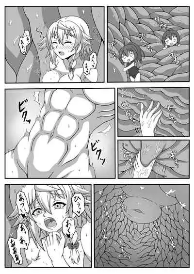 Tainai・Nikuheki Goudoushi Chounai Kaishi 3-A