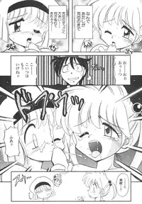 [Anthology] Shin Bishoujo Shoukougun 4 Houou hen