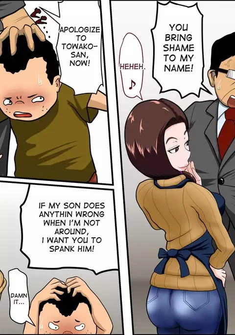 Kaseifu to SEX Suru | Having Sex with the Housekeeper!