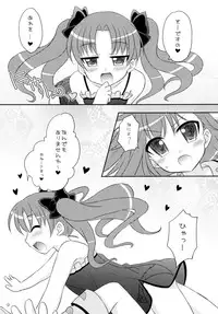 (COMIC1☆4) [Angel☆Tear (Togo)] Toaru Futari no Himegoto (Toaru Kagaku no Railgun)
