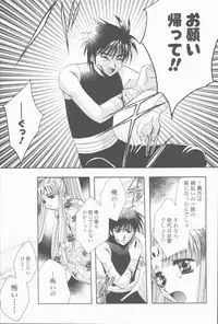 [Takahashi Kaho] Kugutsu Yuugi