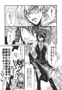 (SUPER21) [RIRIADOLL (Takewakamaru)] Boku to Kotetsu-san no Kote Shoku! (Tiger & Bunny)