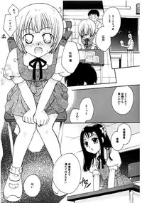 [Itou Ei] Himitsu no Kankei - Secret Relations [Digital]