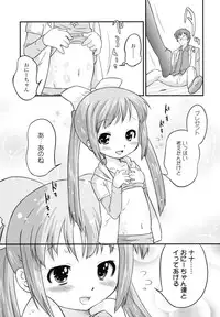 [Oota Takeshi] Zettai Kaikan Mechanism