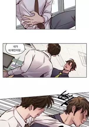 Atonement Camp Ch.0-50