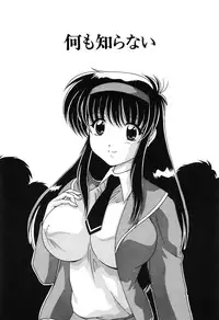 [Watanabe Yoshimasa] Sweet Rain