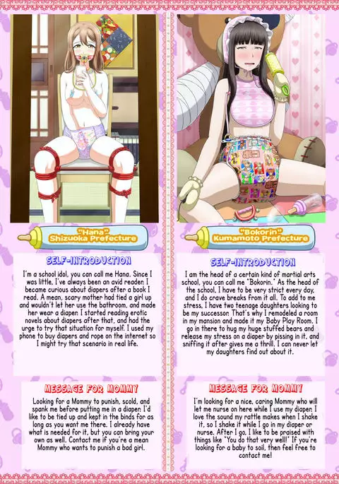 Shirouto Toukou Omutsu Tsuushin Soukan-gou | Amateur Diaper Dispatch - First Issue